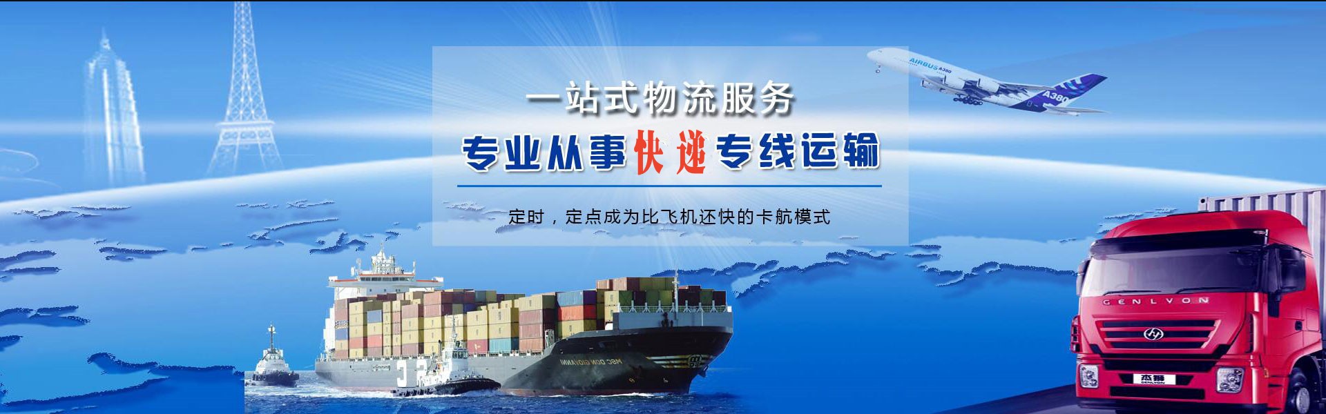 环县到丹麦物流公司-环县至丹麦物流专线-环县空运到丹麦-优时通物流有限公司