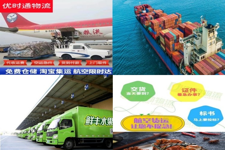 环县到丹麦航空货运公司-环县到丹麦物流专线