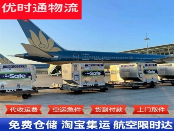 环县到丹麦空运加急专线